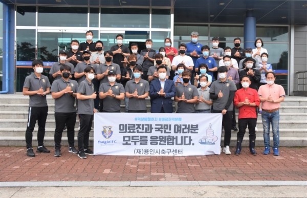 축구센터 덕분에챌린지 사진.jpg