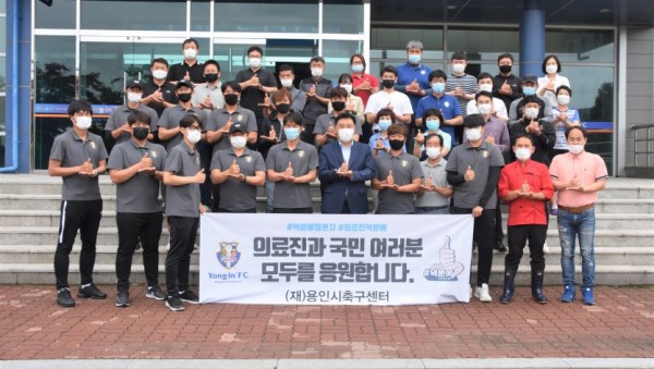 축구센터 덕분에챌린지 사진.jpg
