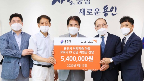 17일 월드비전 이웃돕기 후원금 전달식2.jpg