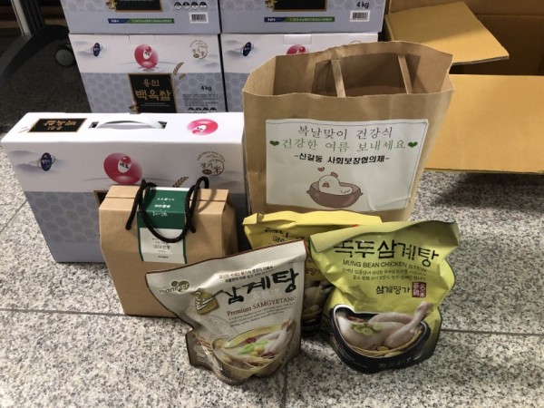 21일 신갈동 삼계탕 전달 (1).JPG