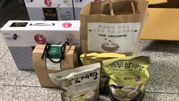 21일 신갈동 삼계탕 전달 (1).JPG