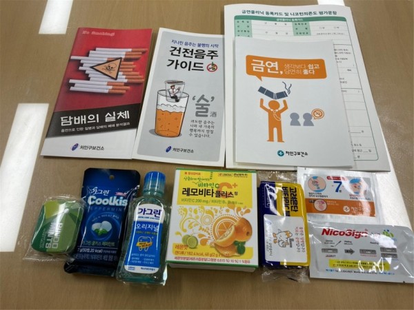 건강꾸러미.jpg