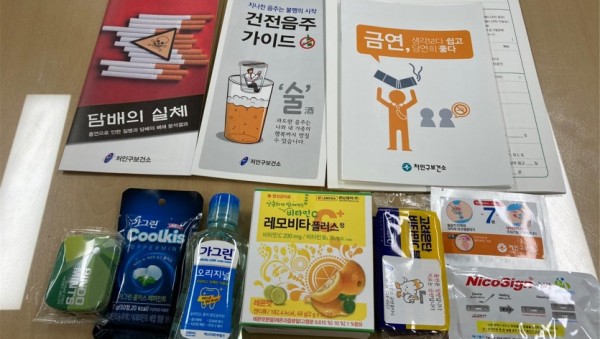 건강꾸러미.jpg