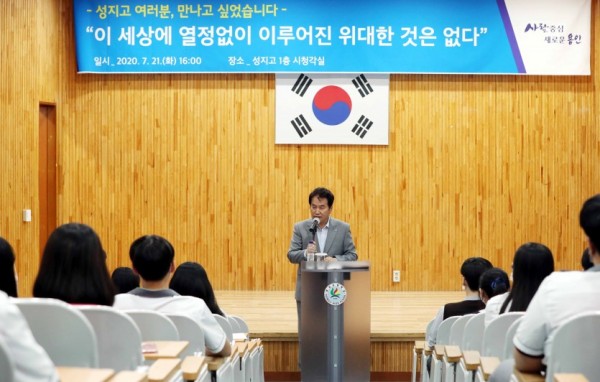 21일 성지고11.jpg