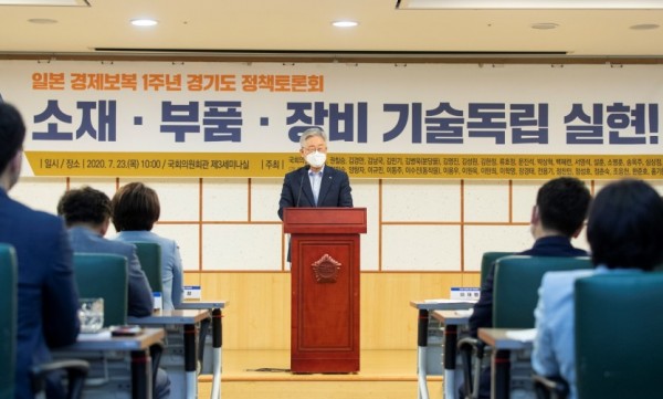 [참고사진] 소부장산업 육성방안 토론회1.jpg