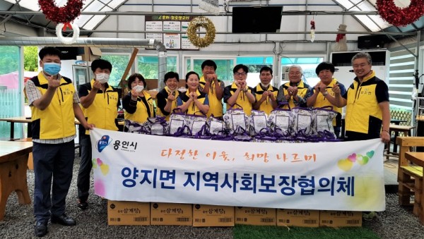 (사진) 양지면 지역사회보장협의체 저소득 가정에 여름보양식 지원.jpg