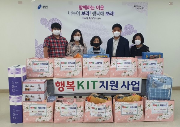 (사진) 저소득 가구 10가정에 생필품 전달.jpg