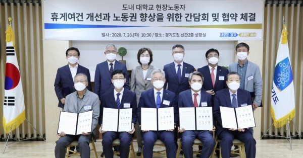 휴게여건 개선 협약1(지사 및 대학관계자).jpg