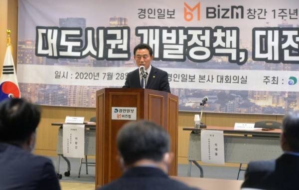 200729 진용복 부의장, 사람과 환경을 생각하는 대도시권 개발정책 구현해야 (1).jpg