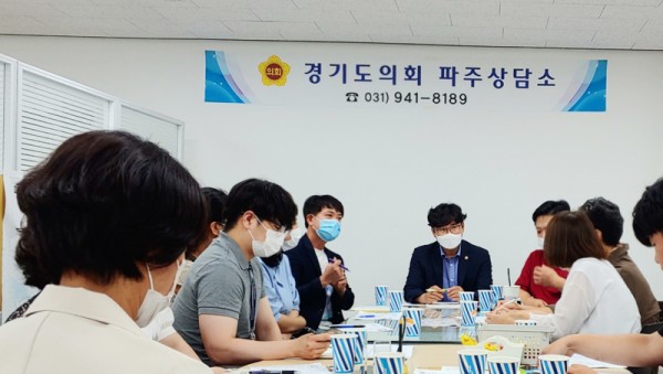 200730 조성환 의원, 경기도 발달장애 청소년 자립지원 방안 정담회.jpg