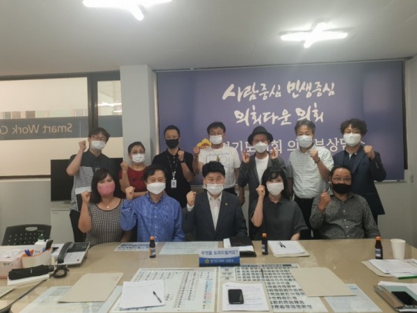 200729 김원기 의원, 포스트 코로나 대비 의정부 문화예술계 인사들과 정담회.jpg