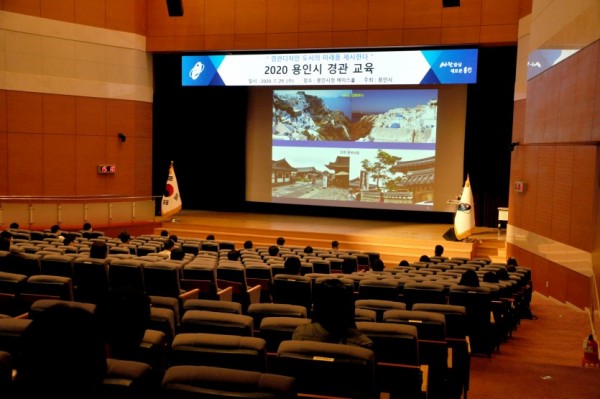 용인시 경관교육 장면.jpg