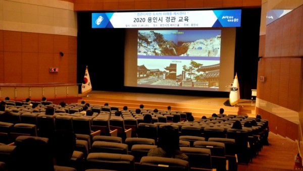 용인시 경관교육 장면.jpg