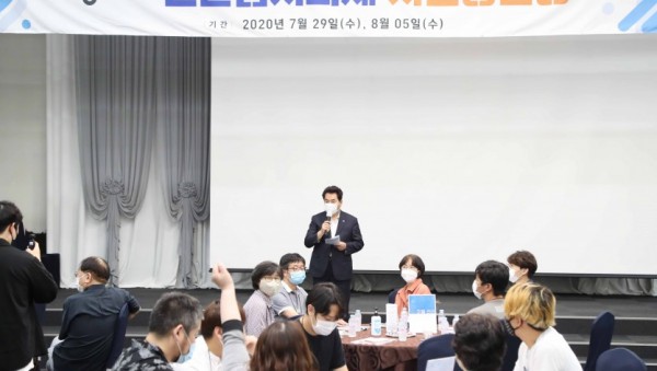 29일 민관협치의제 시민공론장.jpg