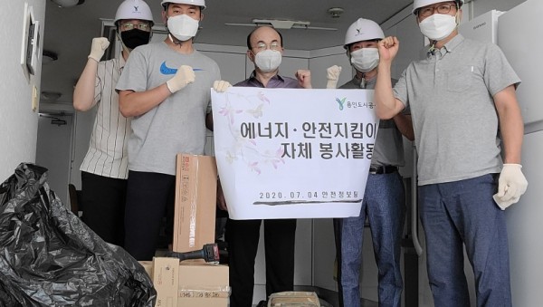 소외계층_에너지지킴이.jpg