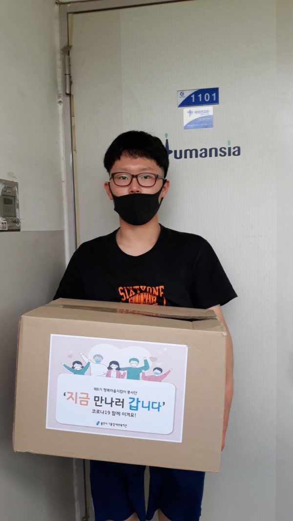 기흥장애인복지관 봉사 (1).jpg