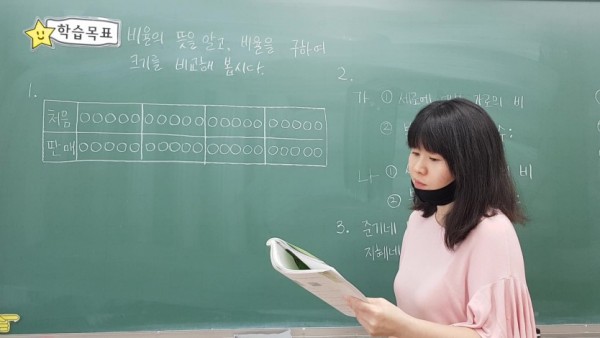 20200708온라인 수업 용 동영상_용인신촌초.jpg