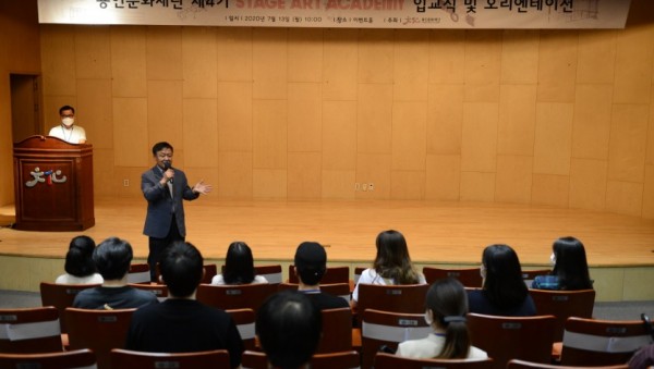 2. 입교식에 거리두기로 앉아 경영본부장의 설명을 듣고있는 사진.JPG