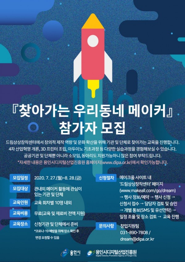 [별첨] 포스터 (1).jpg