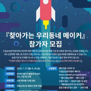 [별첨] 포스터 (1).jpg