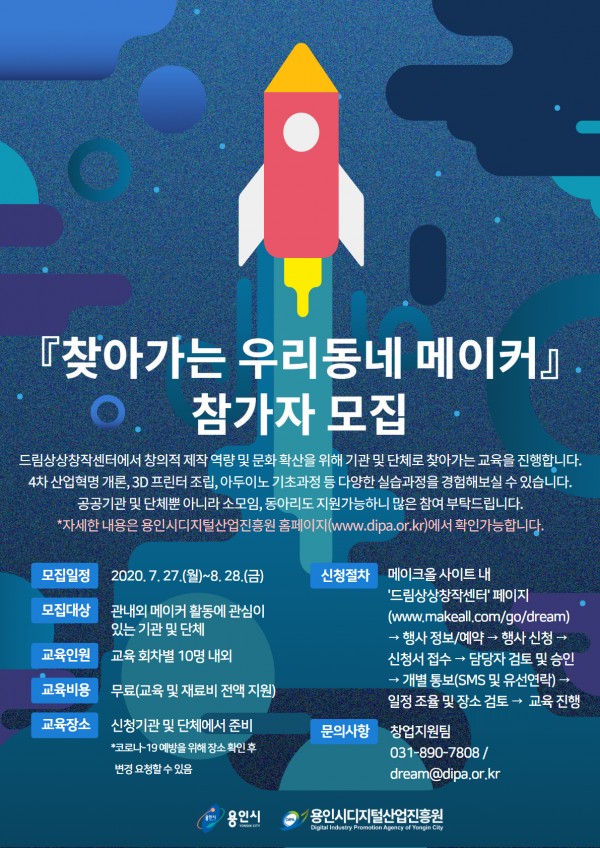 [별첨] 포스터 (1).jpg