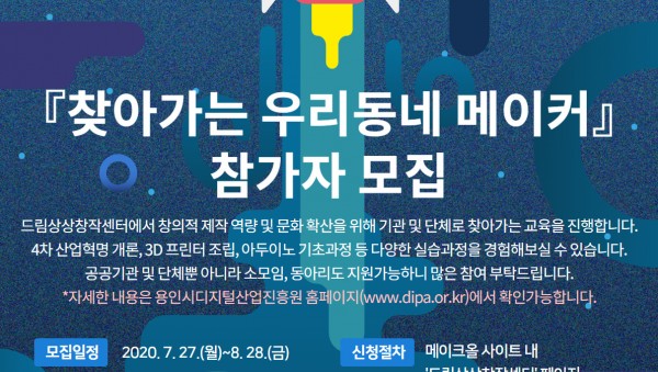 [별첨] 포스터 (1).jpg