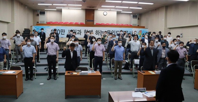 혁신보고(2)_혁신결의.jpg