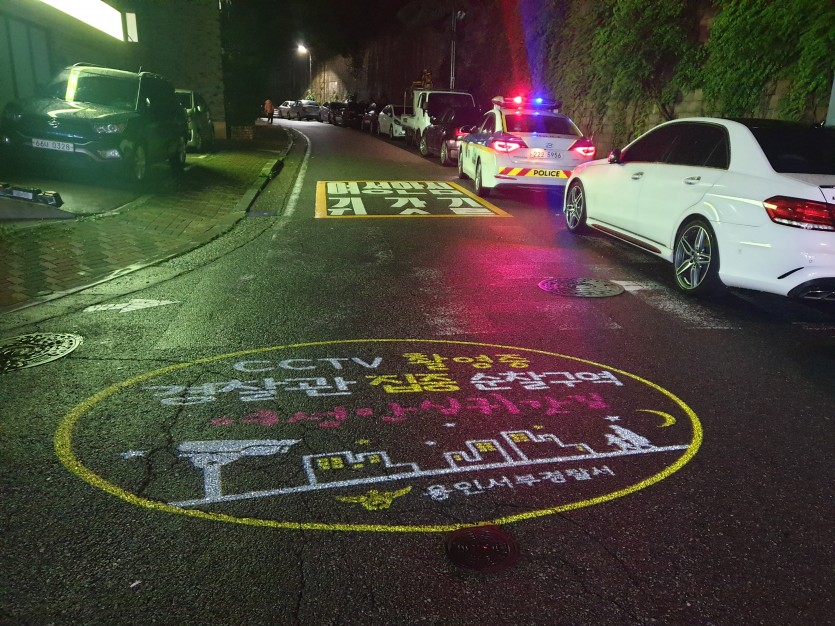 귀갓길 보도사진.jpg