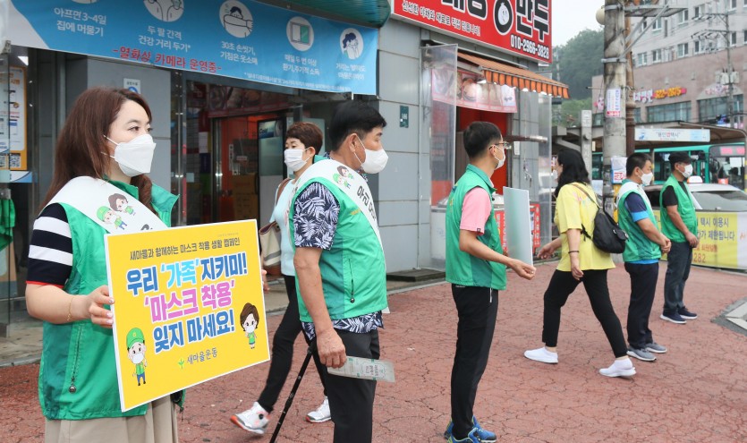 (사진) 용인공영터미널 앞 캠페인.JPG