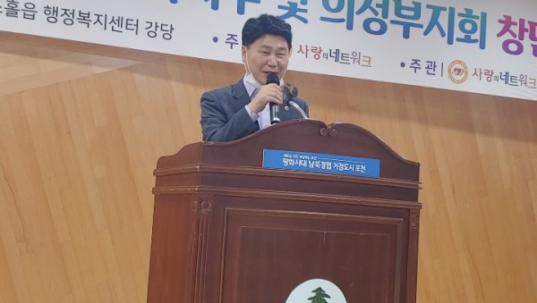 200803 김원기 의원, 사랑의 네트워크 경기도지회 창단식 참석 (1).jpg