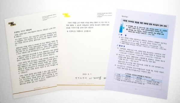 서한문 사진.jpg