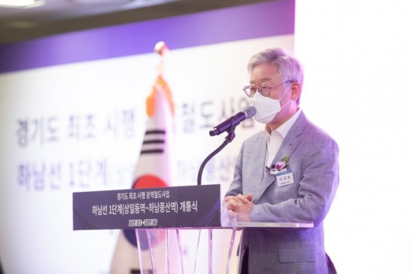 하남선 1단계 개통식1.jpg