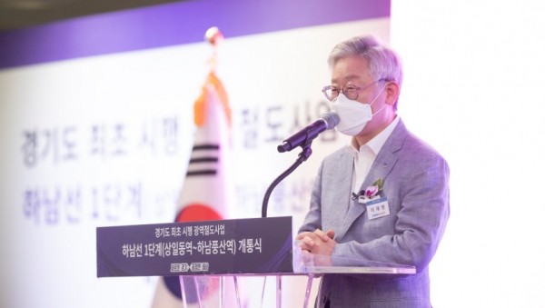 하남선 1단계 개통식1.jpg