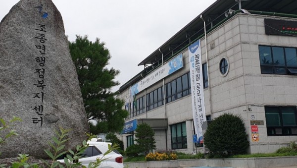 200807김경호 의원,기초생활거점 조성사업40억 확정.jpg