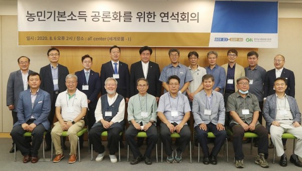 200807김인영 위원장,김철환의원농민기본소득 공론화 연석회의 참석1.jpg