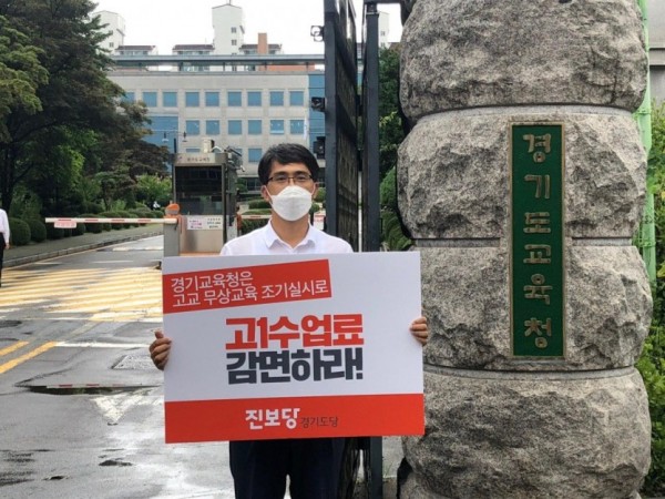 도교육청2.jpg