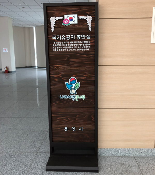 평온마루.png