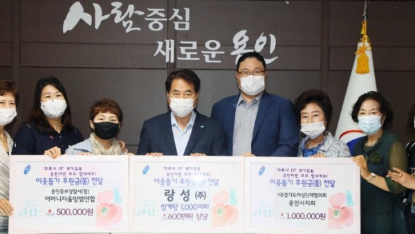 11일 이웃돕기 성금 기탁식.jpg