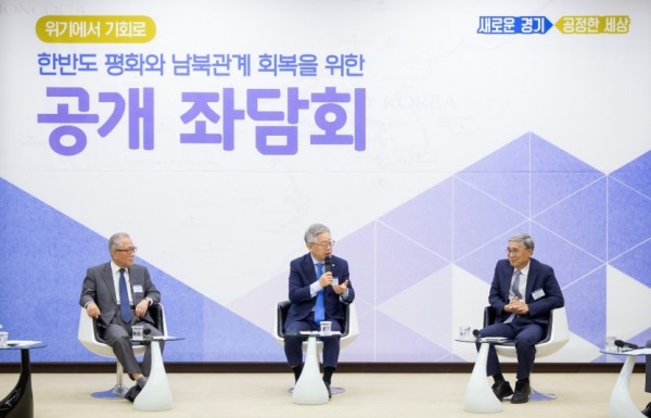 남북관계 회복을 위한 좌담회1.jpg