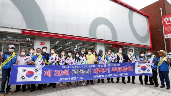 태극기 나눔행사 (1).JPG
