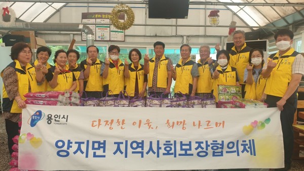 (사진) 양지면 지역사회보장협의체 취약계층 식품 전달.jpeg