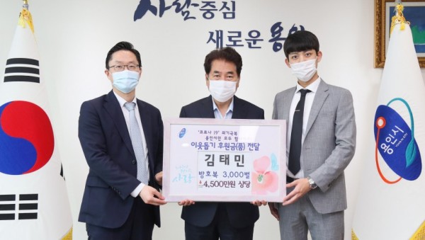 이웃돕기 성금 기탁식.JPG