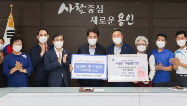 이웃돕기 성품 기탁식(민주평통 수원시협의회) (1).JPG