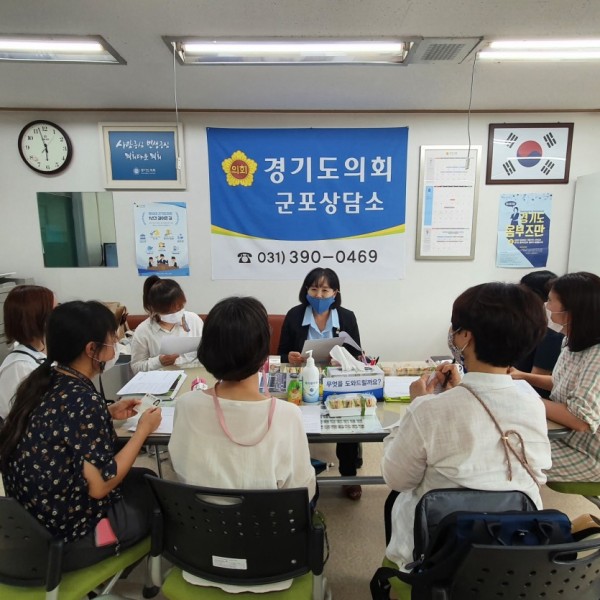 200818 정윤경 의원, 경기교육복지협회 교육복지사 현장 애로사항 청취.jpg