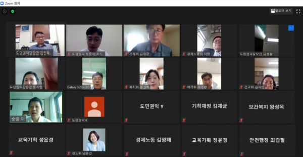 200818 경기도의회, 언택트 시대 비대면 원격교육 첫 시도.png
