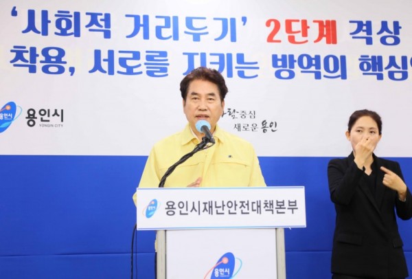 18일 브리핑3.jpg