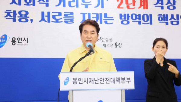 18일 브리핑3.jpg