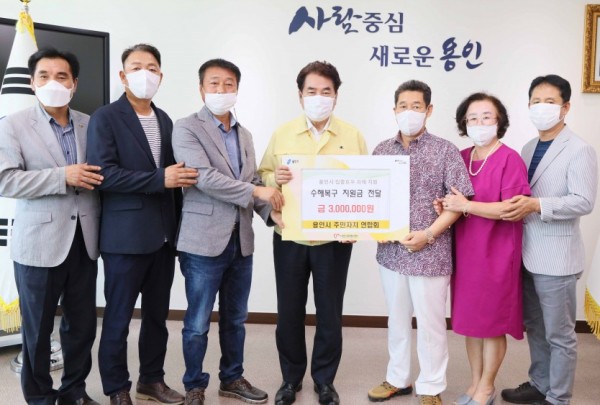 18일 수해복구 지원금 전달식.jpg