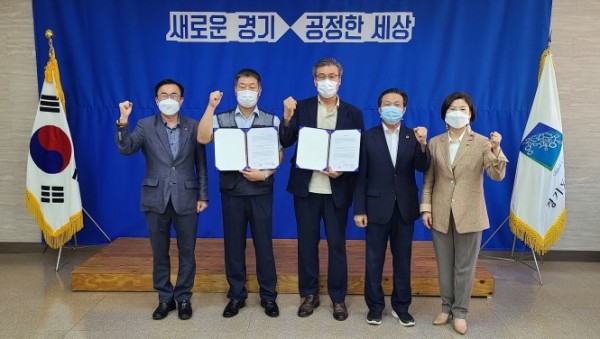 노사 합의1.jpg