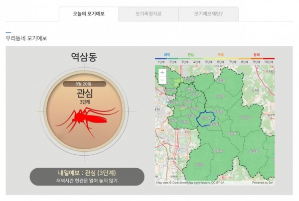 스마트용인 홈페이지 모기예보 화면.jpg